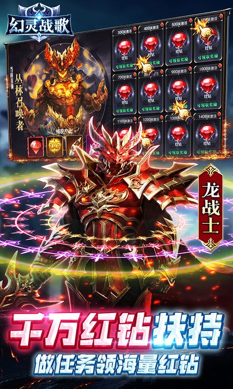 幻灵战歌（MU代币抵扣版）