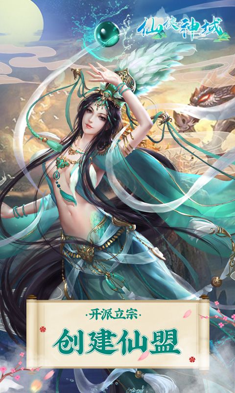 侠神域（2.5倍爽充版）