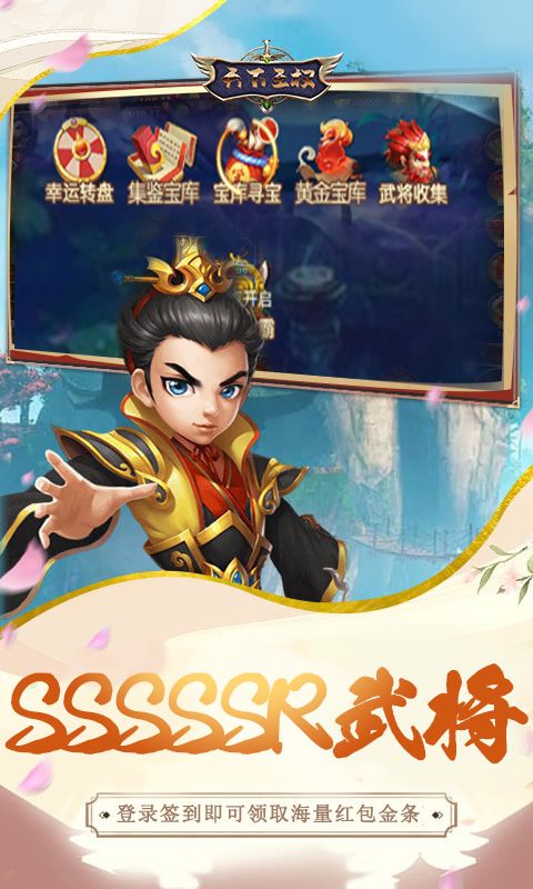 天下王权（零氪神将）
