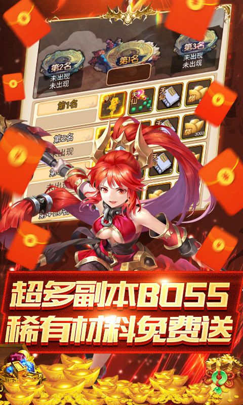 醉西游（悠闲修道GM版）