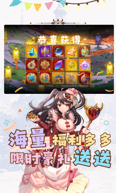 狩猎幻想（骑士0.1免费版）