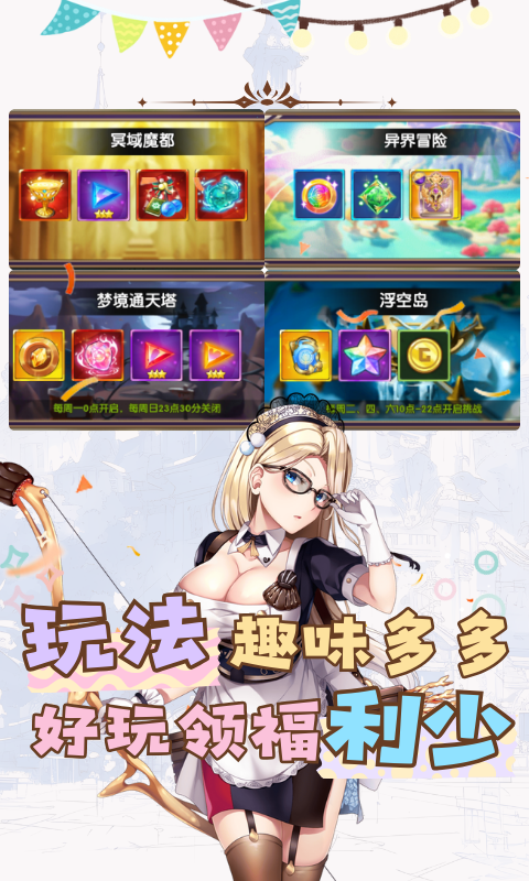 狩猎幻想（骑士0.1免费版）