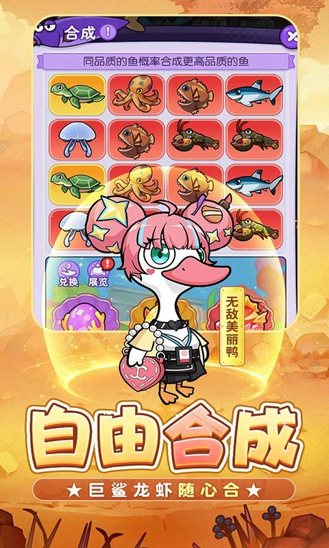 魔导英雄传说（0.1折全道具买断版）