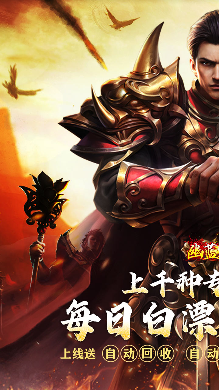 幽蓝边境（沉默神器代币服）