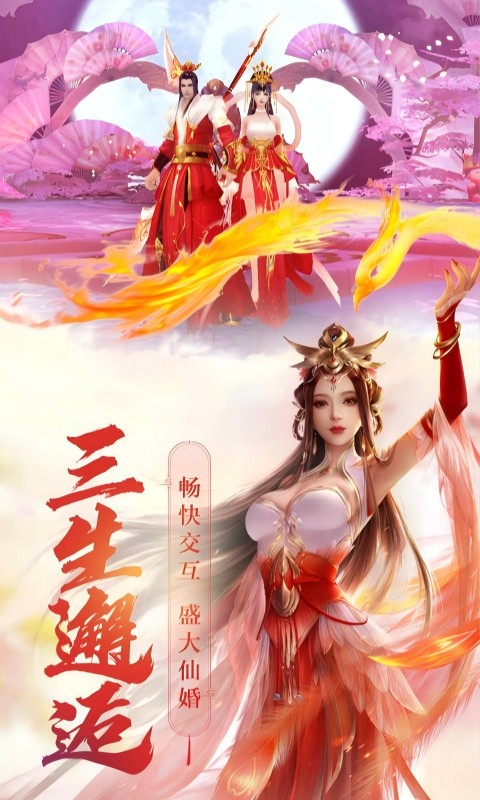 神将降魔（首续0.1折）