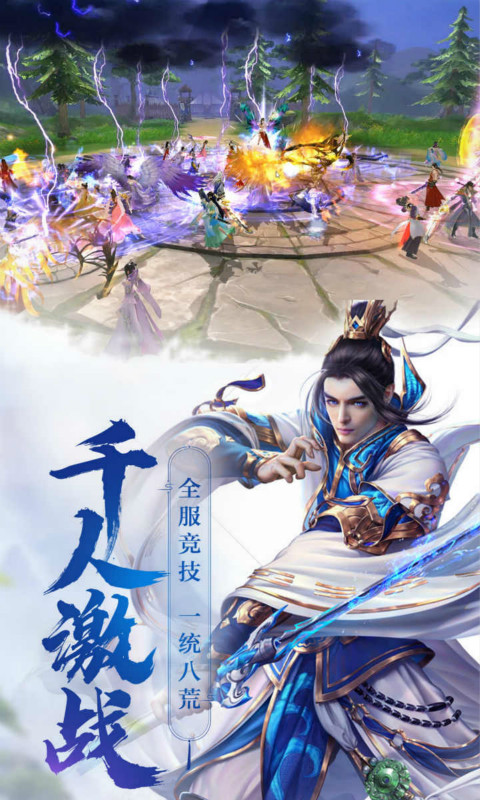 神将降魔（首续0.1折）