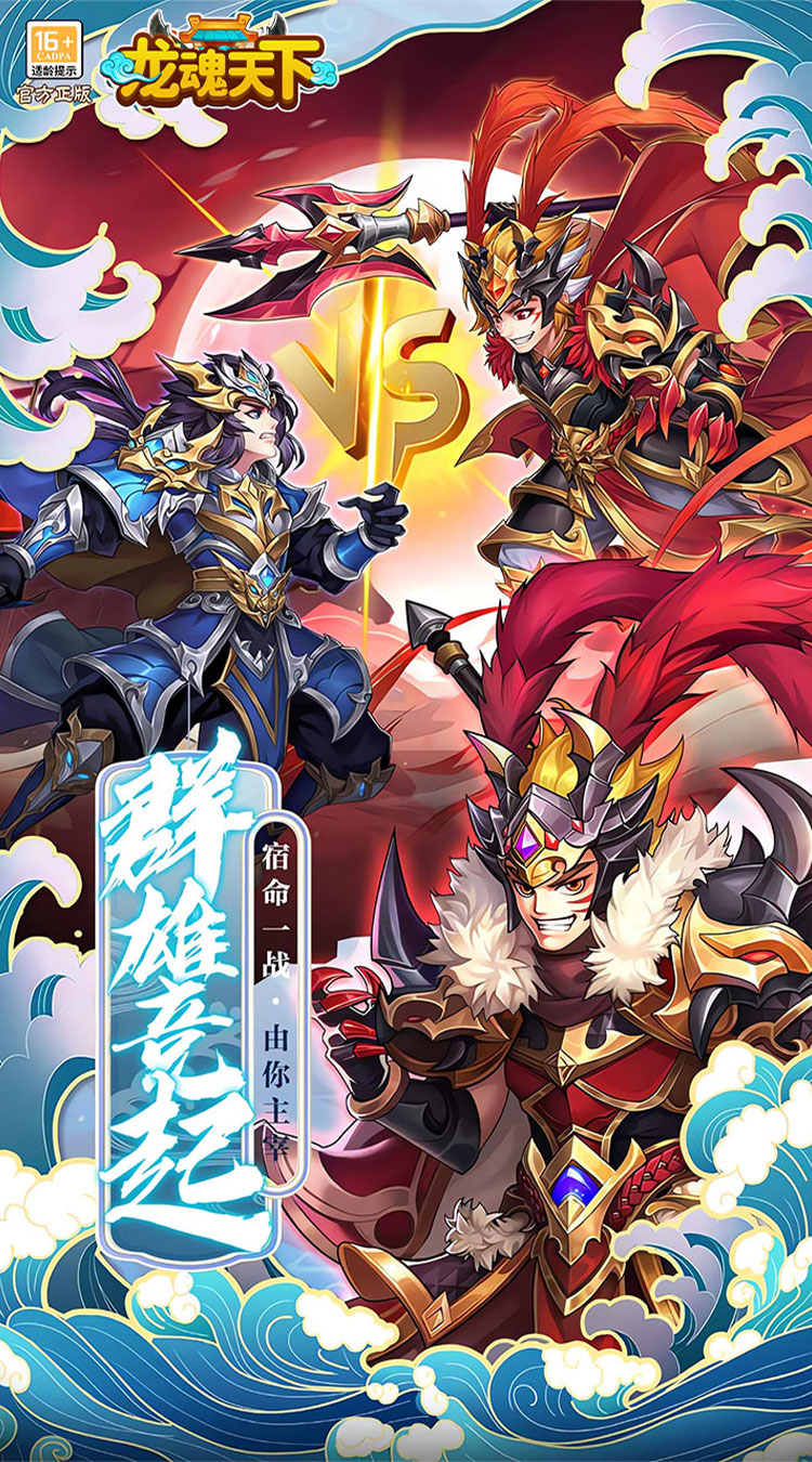 龙魂天下（0.05折终身元宝卡）