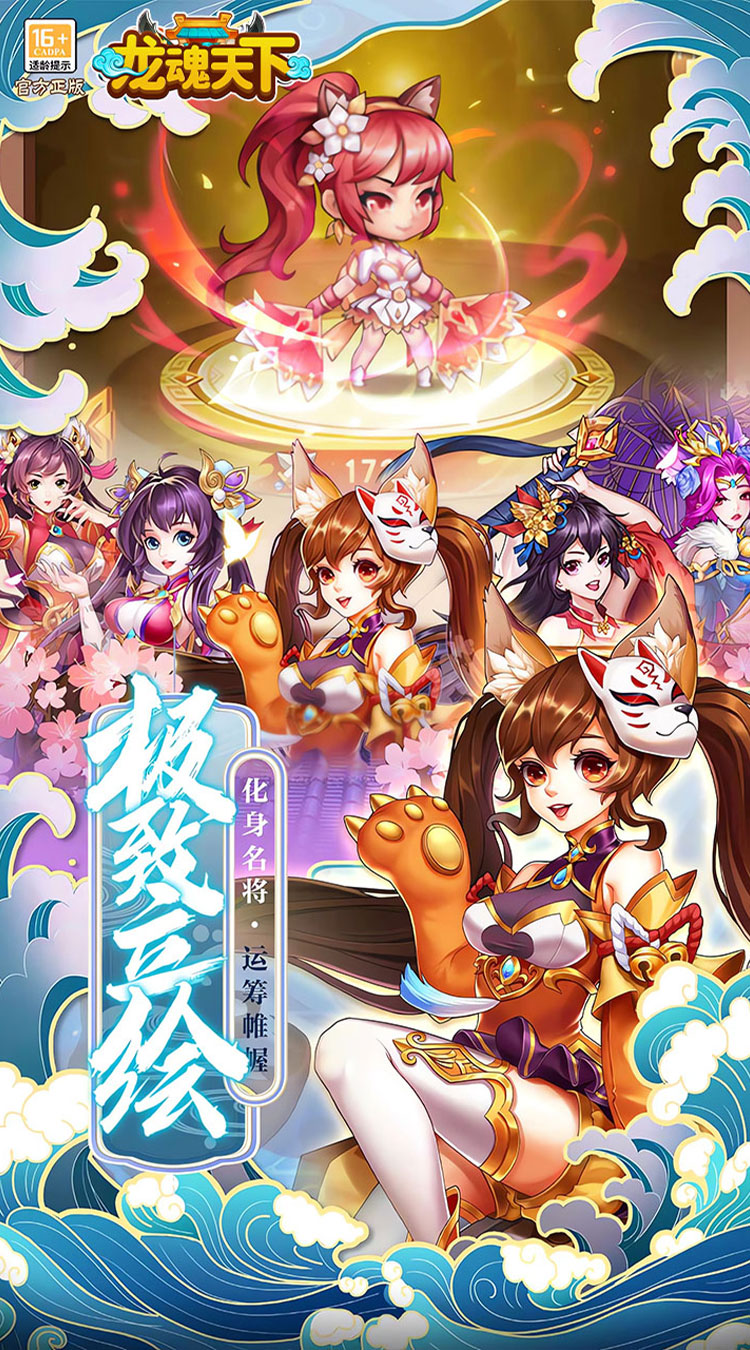 龙魂天下（0.05折终身元宝卡）