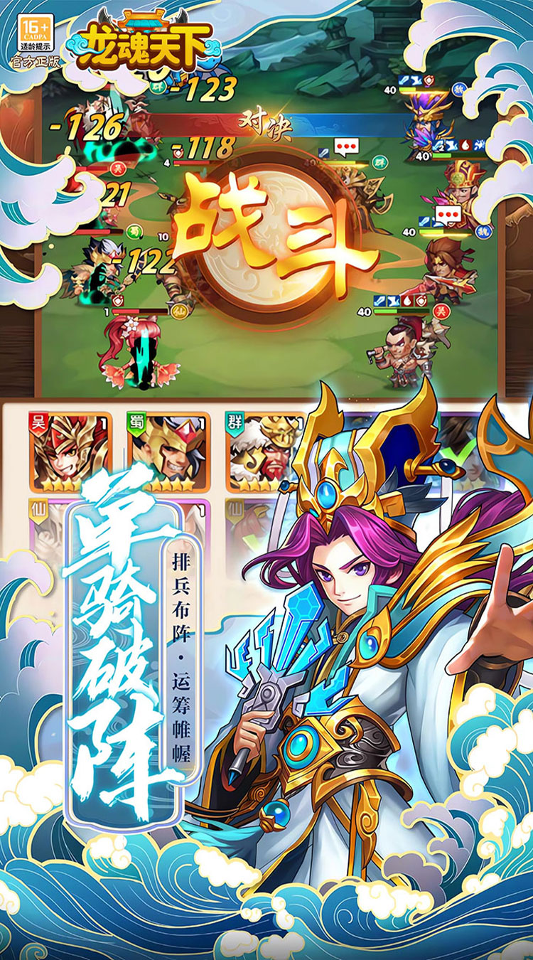 龙魂天下（0.05折终身元宝卡）