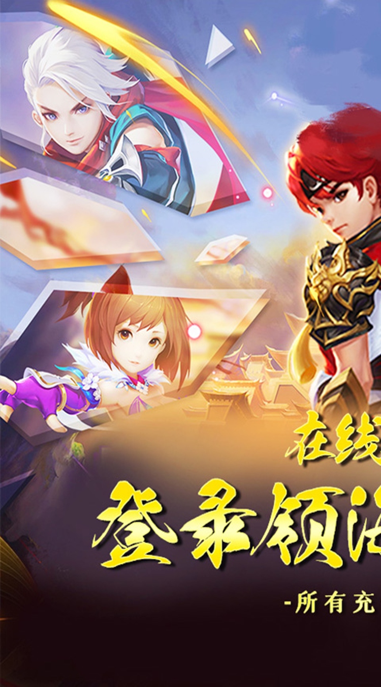征战九州（0.05折成仙路）