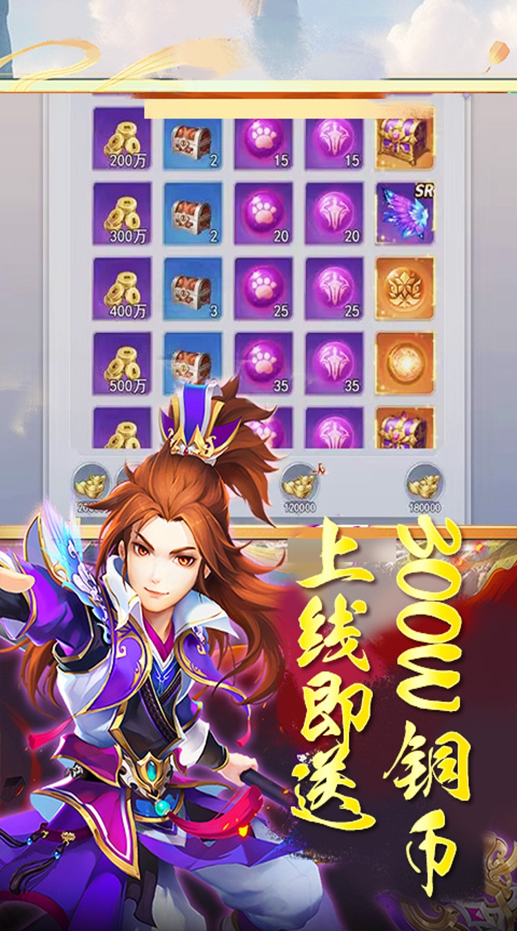 征战九州（0.05折成仙路）