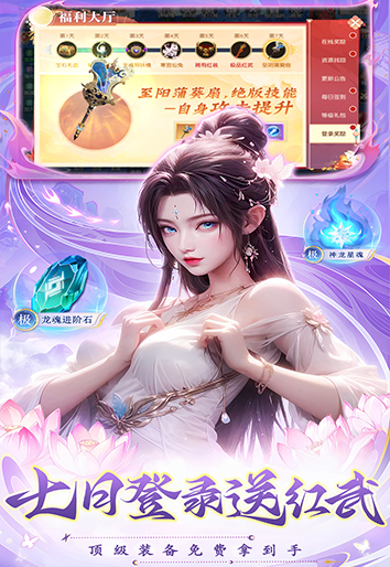 灵剑奇缘（买断服）