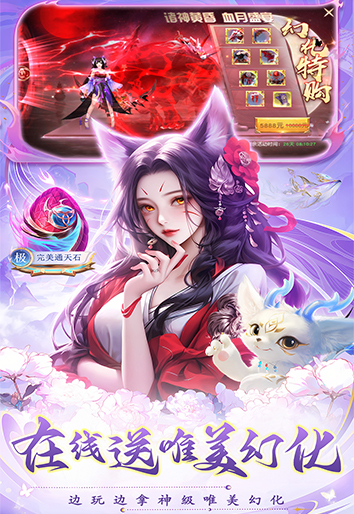 灵剑奇缘（买断服）