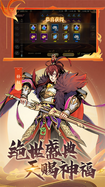 魔神纪元之皆为汉土（买断服）