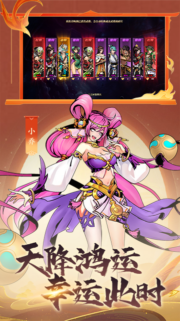魔神纪元之皆为汉土（买断服）