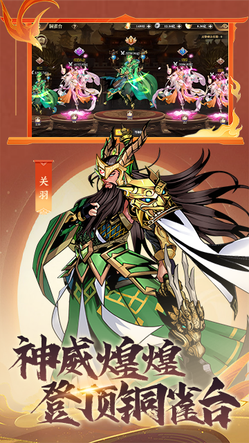 魔神纪元之皆为汉土（买断服）