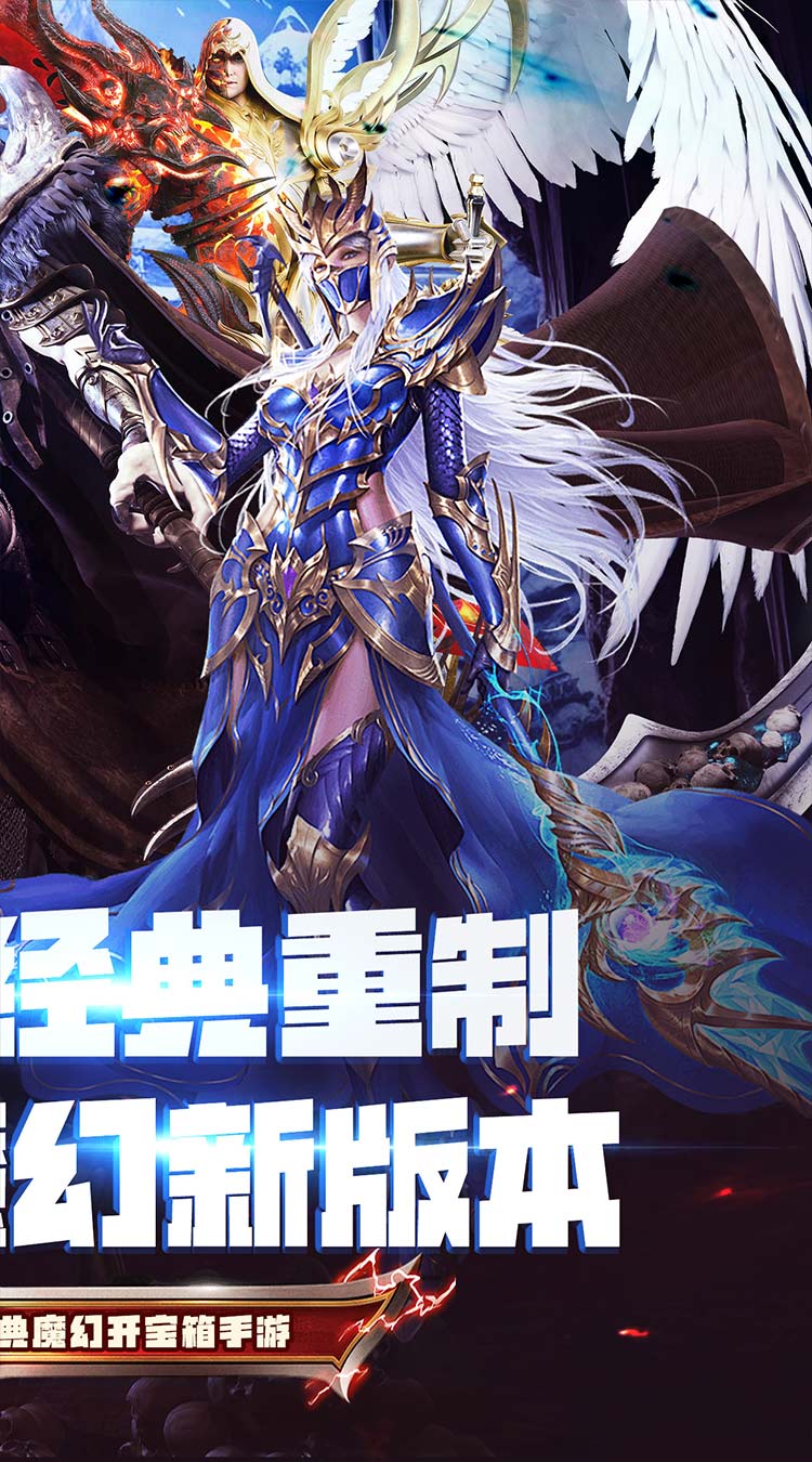 冒险佣兵团（0.05折MU神魔打金）