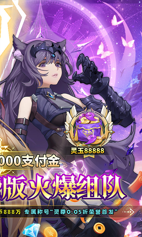剑舞者们（0.05折免费版新征程）