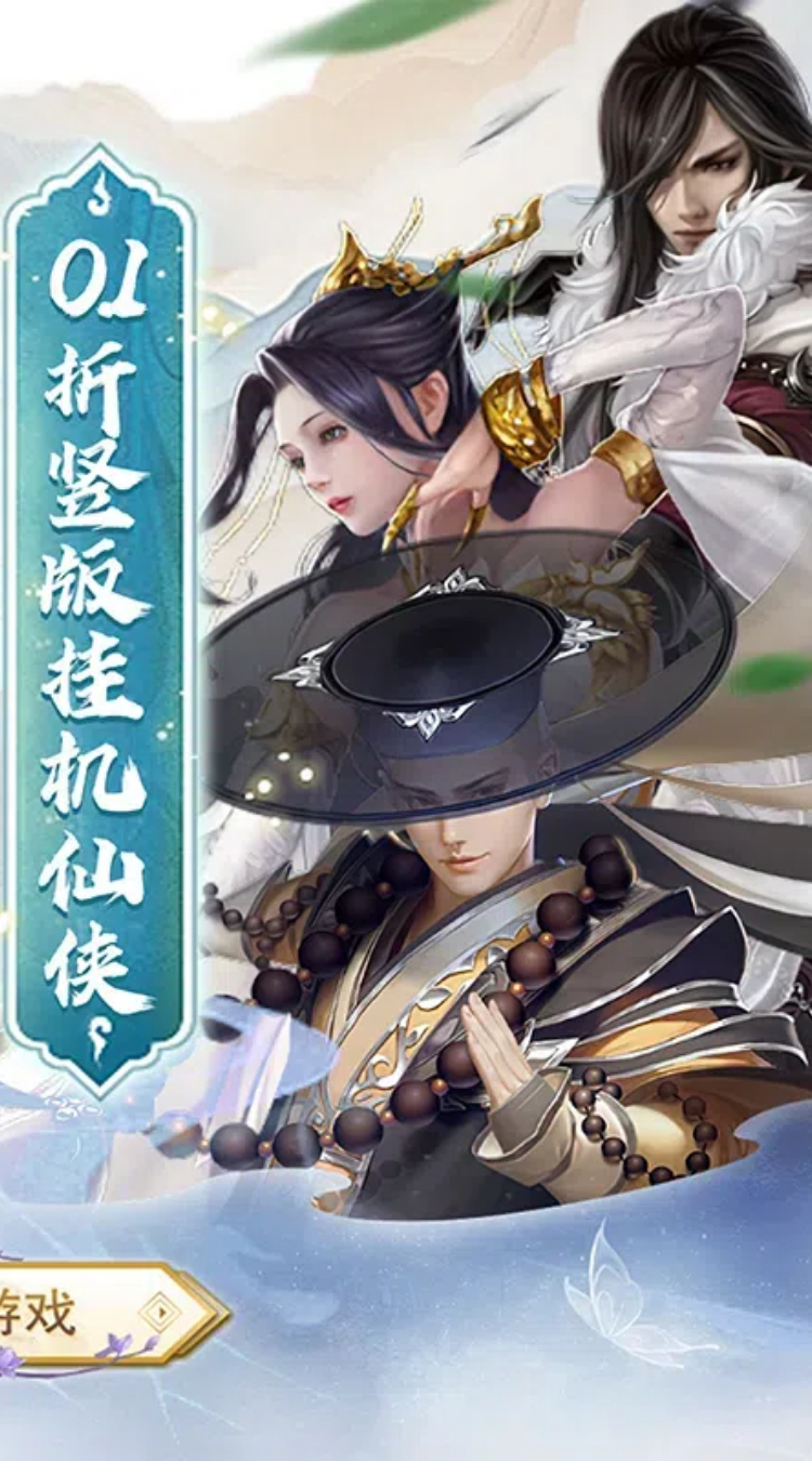 天芒之神（0.1折日送648代金券）
