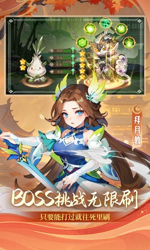 思仙（内置0.01折）