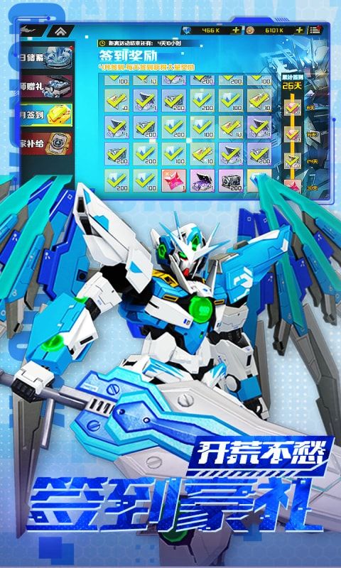 战机出动（0.1折福利版）