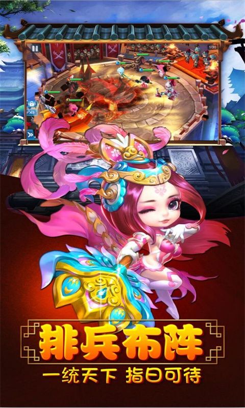 大话三国（0.1折扣服）
