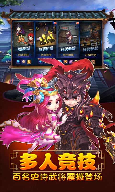 大话三国（0.1折扣服）