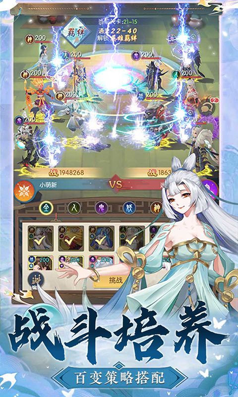 问鼎封神（0.1折免费版）