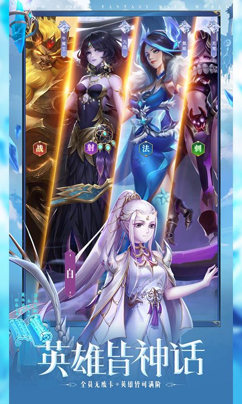 幻想神话志（0.05折）