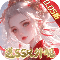 威剑苍穹（无限制0.05折）