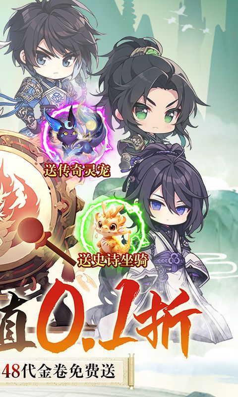 猎人王（0.1折开箱无限刷元宝）