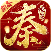 秦时明月：沧海v1.4.3