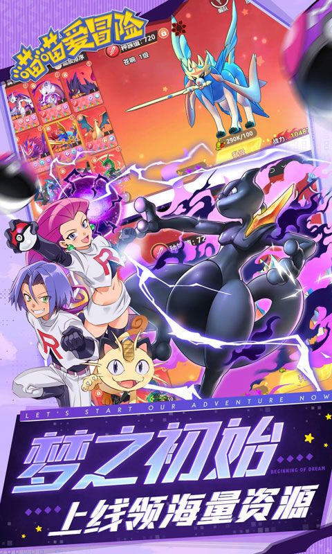 喵喵爱冒险（0.1折每日送648）