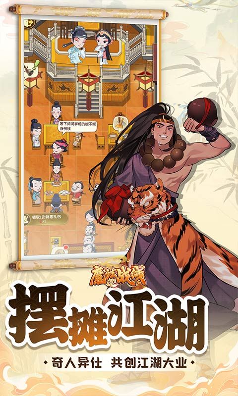 魔法战线（0.1折趣味卡牌无限抽）