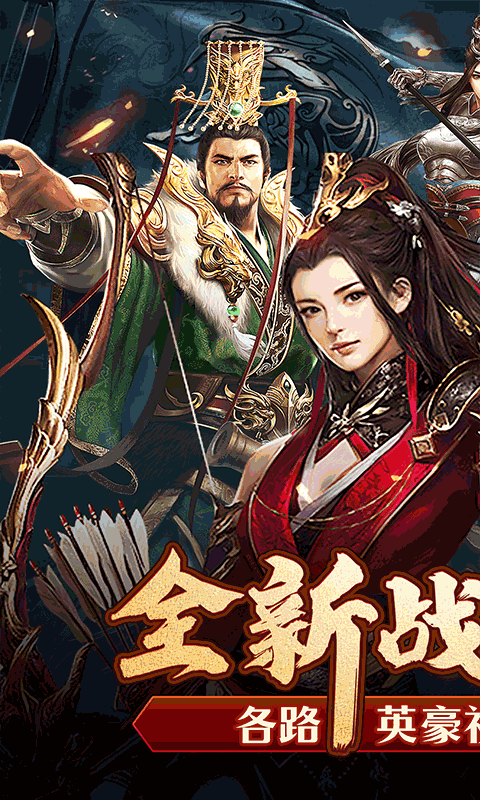 器灵宝塔（领主争霸0.1折）
