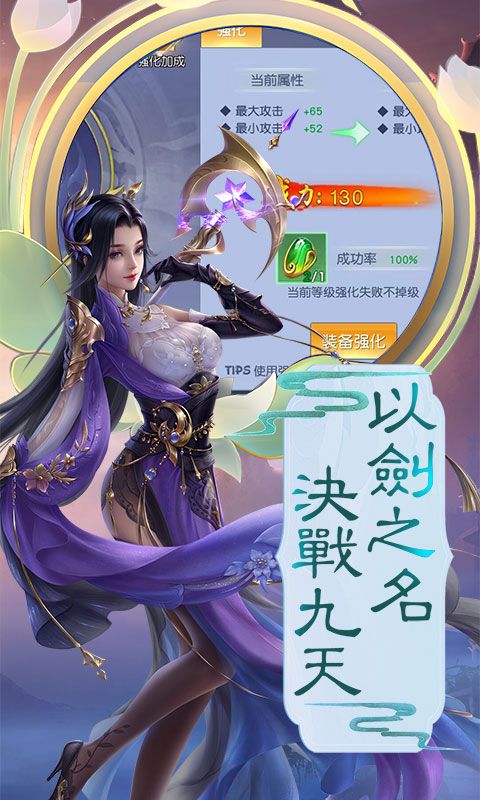 斗破神（仙侠斗武0.1折）