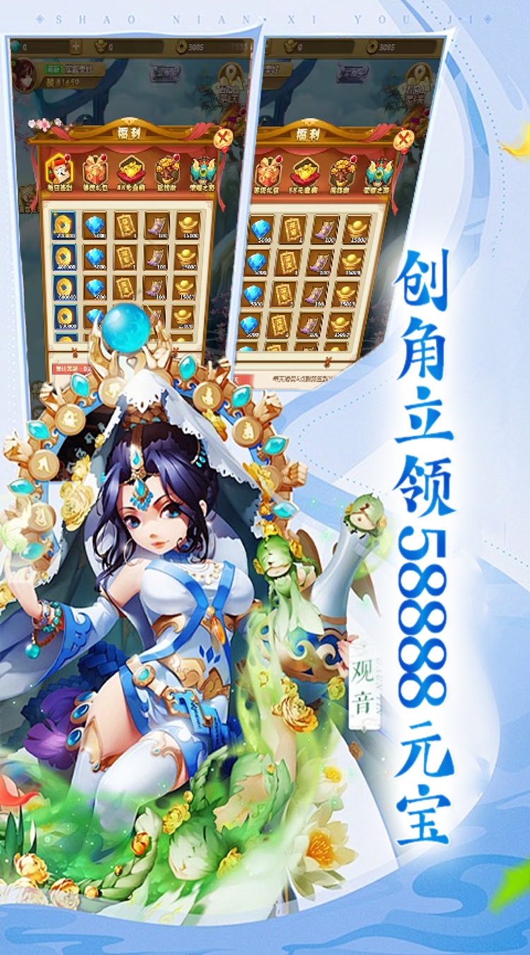 剑倚天下（0.05折西海游）