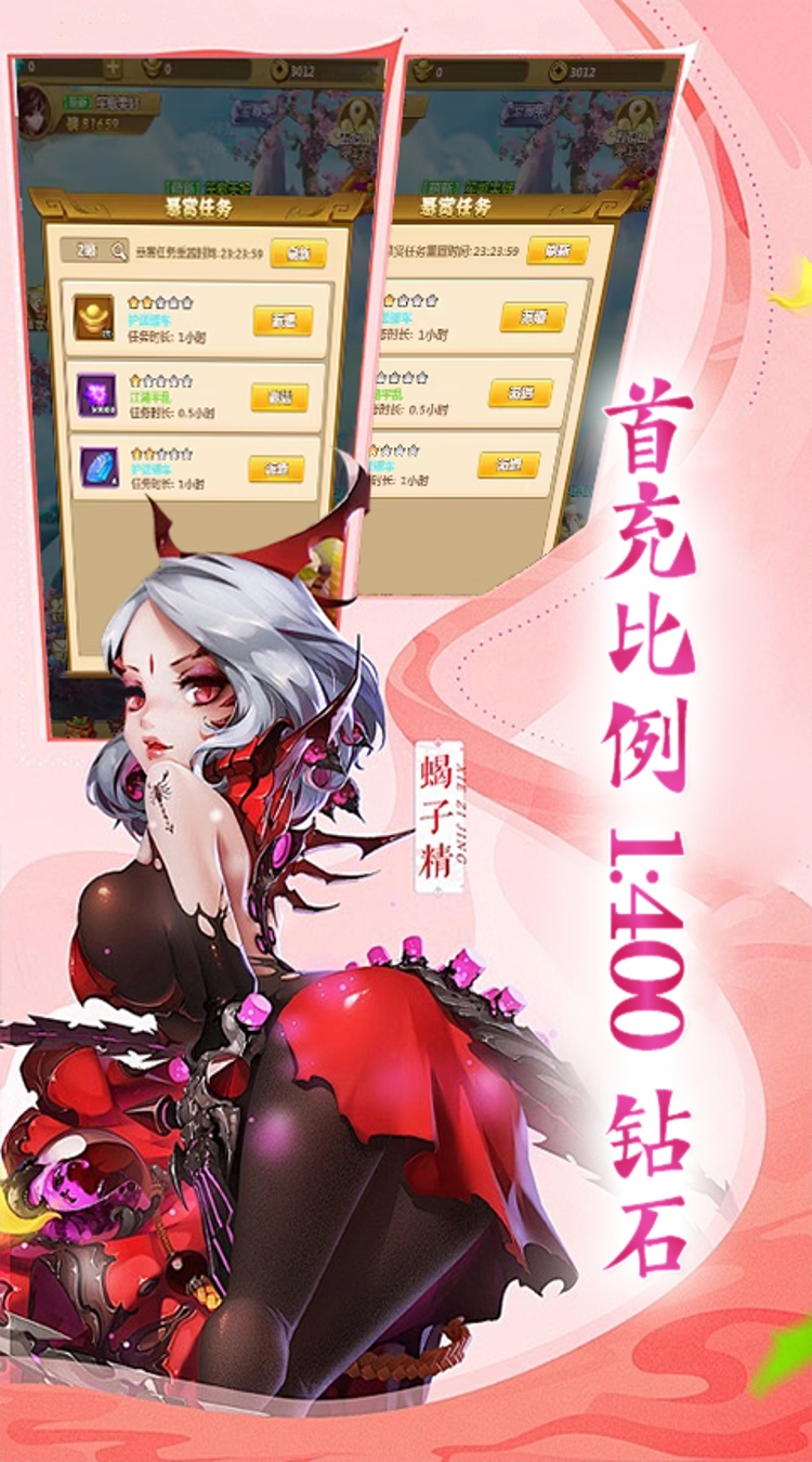 剑倚天下（0.05折西海游）