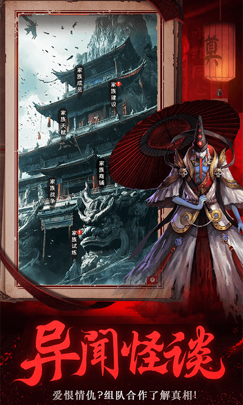义战龙城（鬼新娘0.1折）