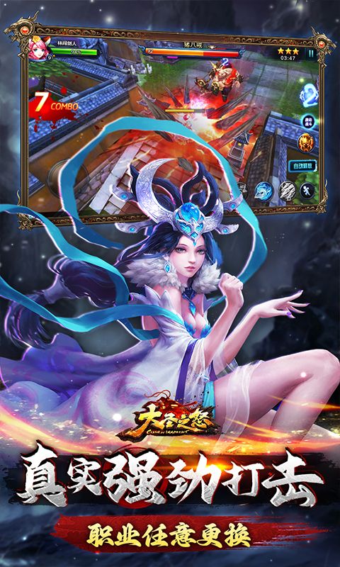 大圣之怒（常规2折）