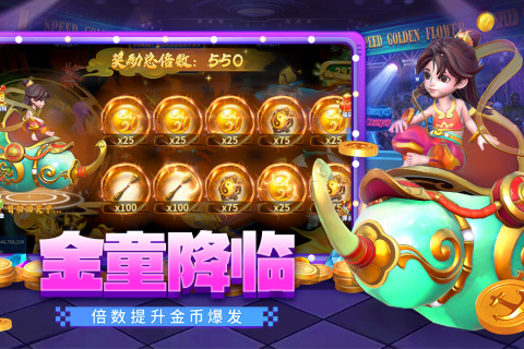 贝贝捕鱼