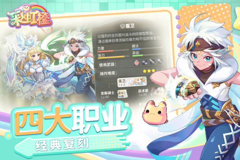 彩虹橙