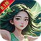 天下策（福利三国0.1折）
