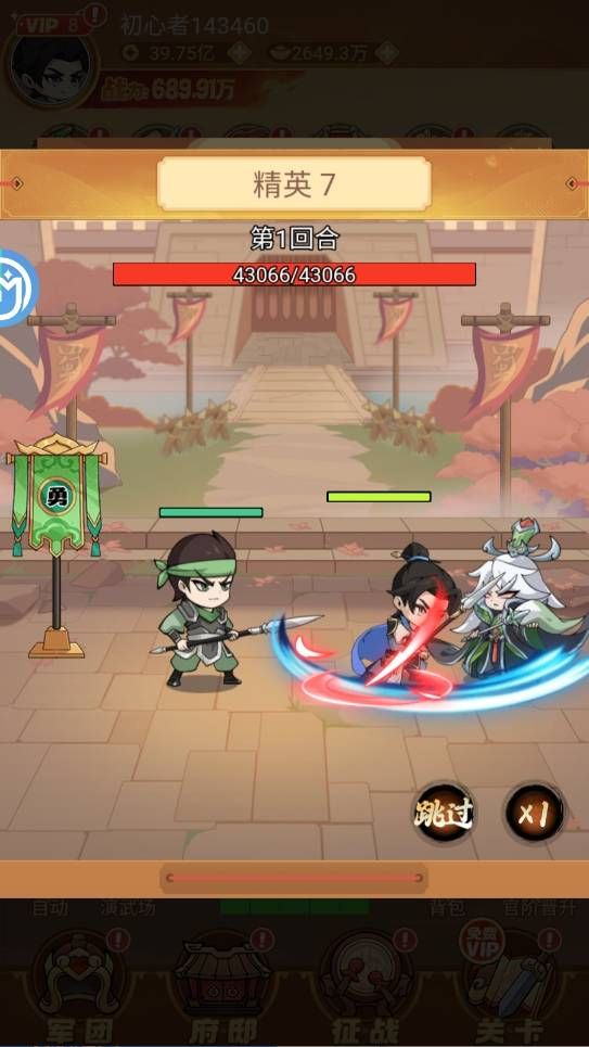 诸神国度（三国开箱GM版）