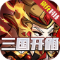 诸神国度（三国开箱GM版）v1.0.0
