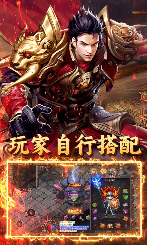 英雄也疯狂（千魔大极品）