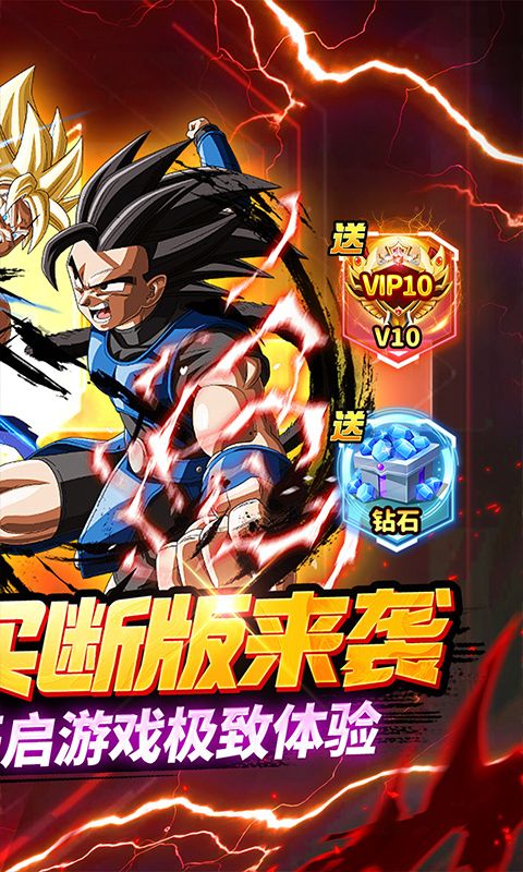 战鼓英雄（龙珠买断专属版）