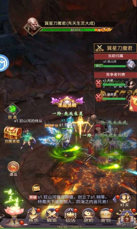 诸神国度（洪荒遗梦GM版）