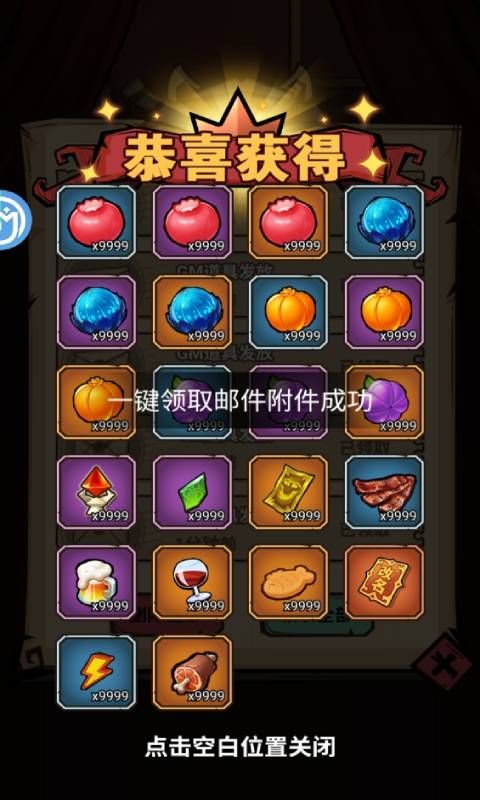 绯色梦境（哥特古堡开箱GM版）