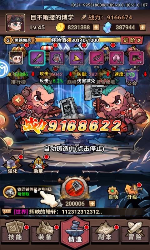 绯色梦境（哥特古堡开箱GM版）